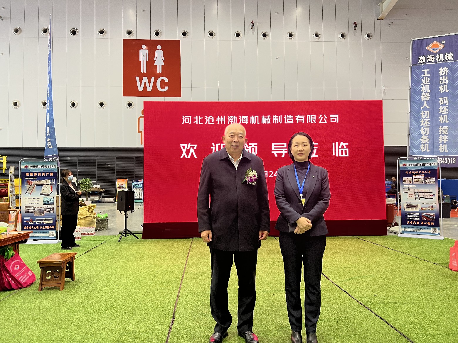 1701237818135096.jpg 微信圖片_20231127135511.jpg