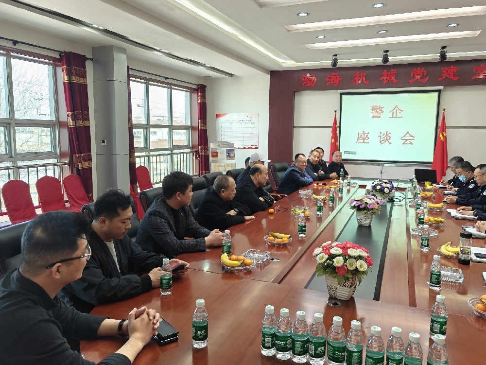 警企座談會(huì)：打擊整治網(wǎng)絡(luò)謠言，創(chuàng)建清朗網(wǎng)絡(luò)環(huán)境